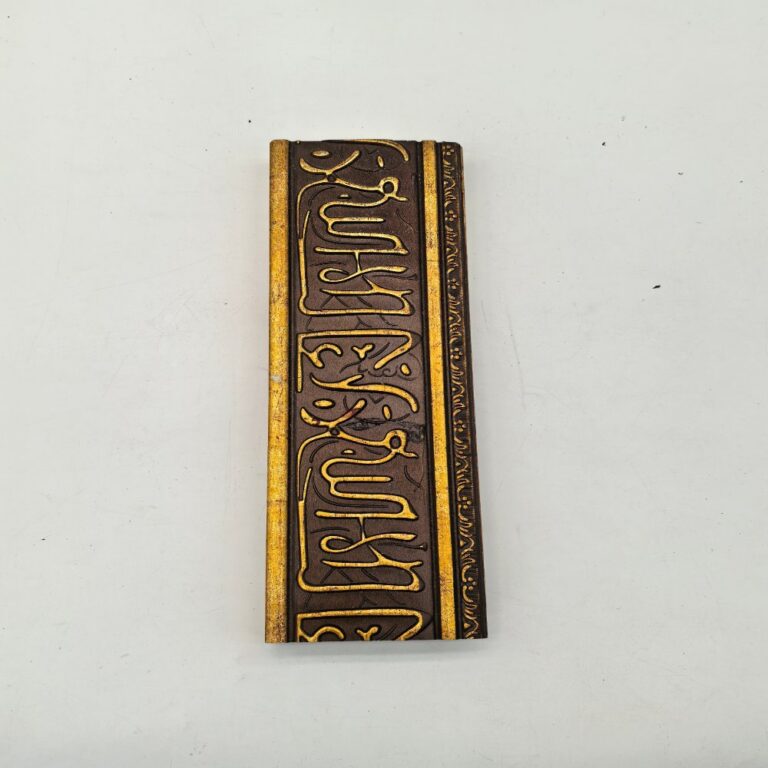 decor line PS Arabic Calligraphy Embossed Molding, Islamic Gold Gilded Picture Frame Moulding
