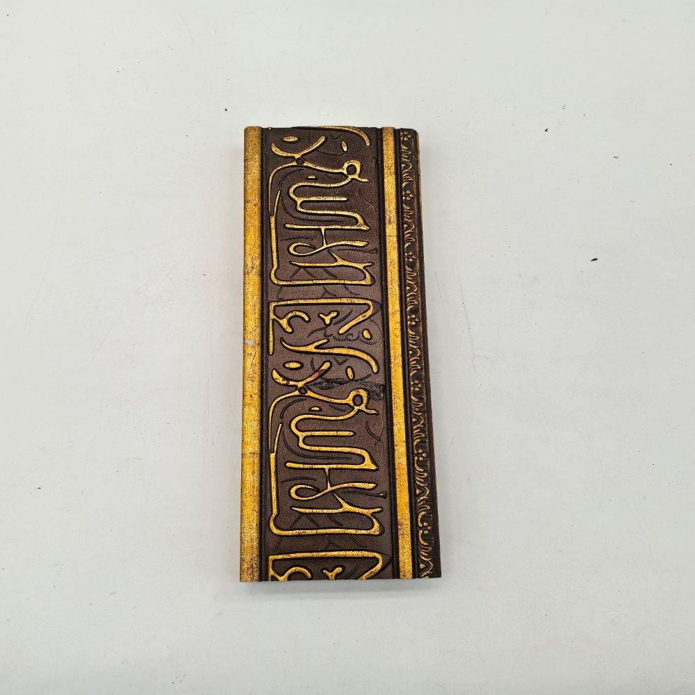 decor line PS Arabic Calligraphy Embossed Molding, Islamic Gold Gilded Picture Frame Moulding